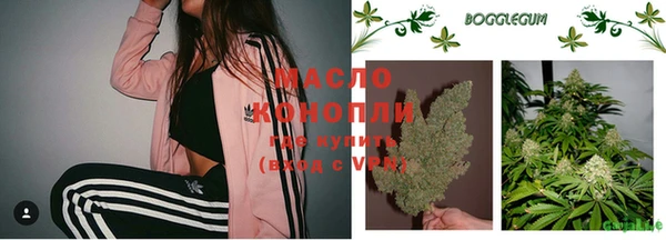 MESCALINE Бронницы