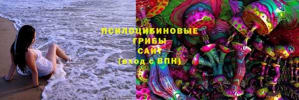 MESCALINE Бронницы