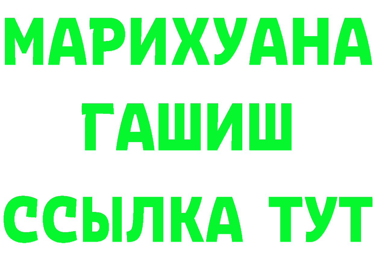 БУТИРАТ Butirat зеркало shop блэк спрут Берёзовка