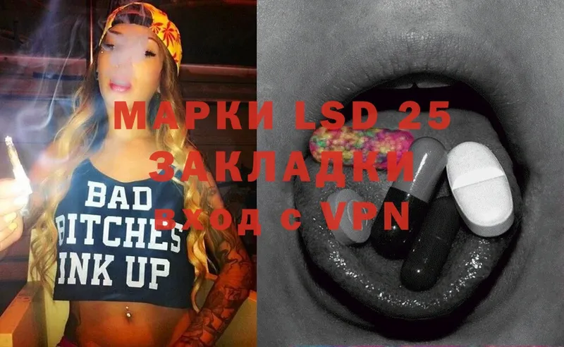 LSD-25 экстази ecstasy  купить  цена  Берёзовка 